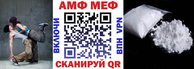 купить  сайты  Дмитриев  mega tor  Амфетамин Premium 