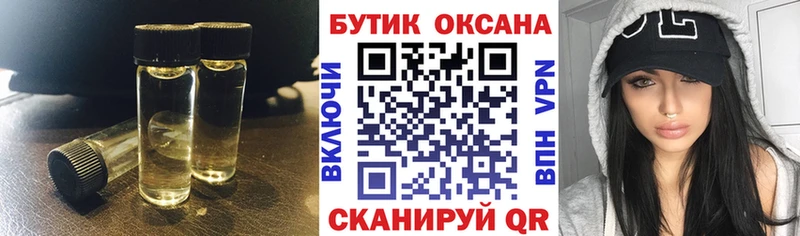 Бутират BDO 33%  кракен сайт  Дмитриев 