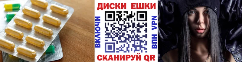как найти   Дмитриев  Экстази круглые 