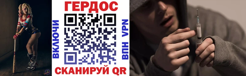 Героин герыч  ОМГ ОМГ ссылка  Дмитриев 