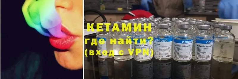 КЕТАМИН ketamine  цена наркотик  ОМГ ОМГ как войти  Дмитриев 