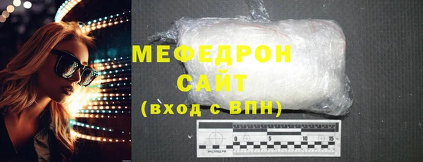 сатива Лиски