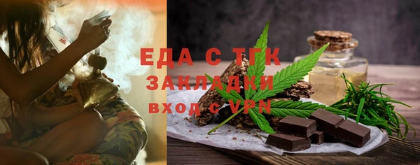 гидра Лихославль