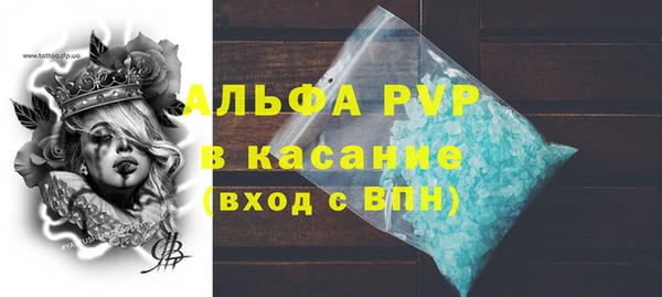 мяу мяу кристалл Липки