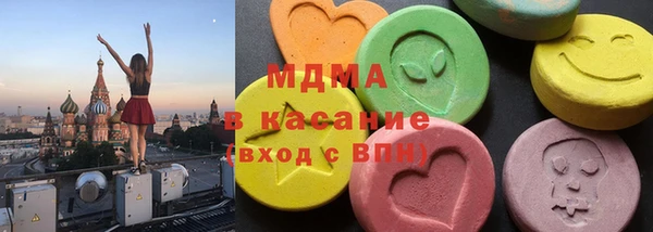 мяу мяу кристалл Липки
