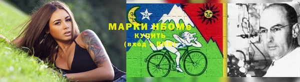 2c-b Волоколамск