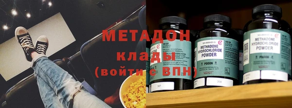 мяу мяу кристалл Липки