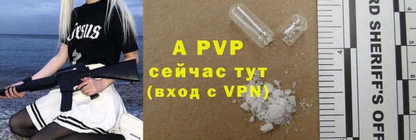 гидра Лихославль