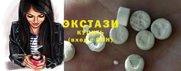 мяу мяу кристалл Липки