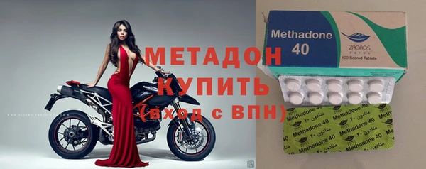 мяу мяу кристалл Липки