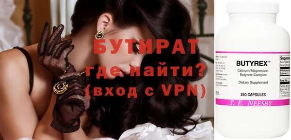 мяу мяу кристалл Липки