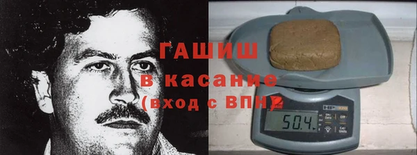 амфетамин Покровск