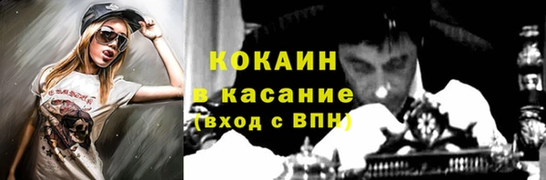 марихуана Саяногорск