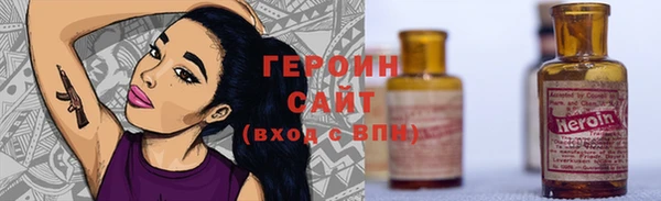 гидра Лихославль