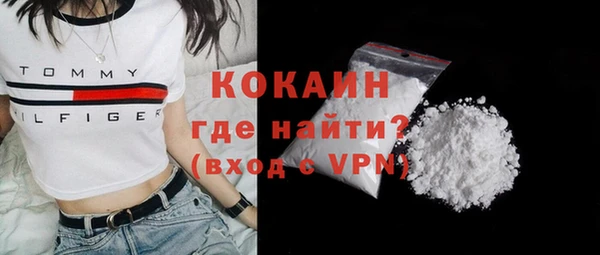 мяу мяу кристалл Липки