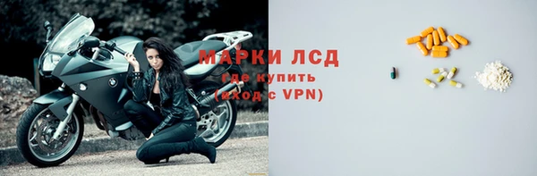 бутират Покров
