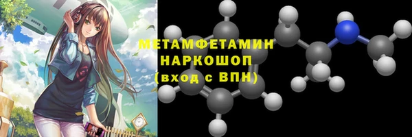 сатива Лиски