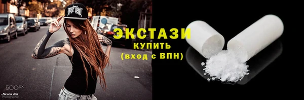 гидра Лихославль