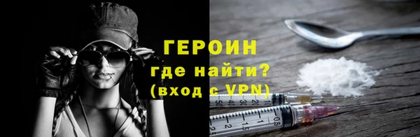 мяу мяу кристалл Сатка
