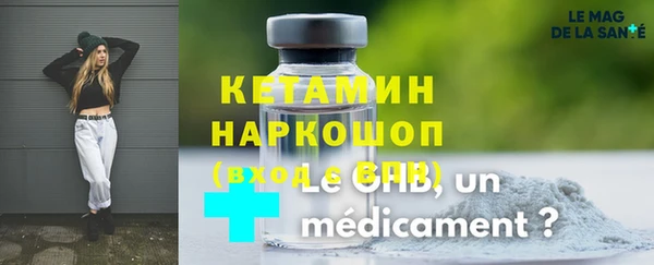 мяу мяу кристалл Липки