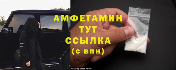 сатива Лиски