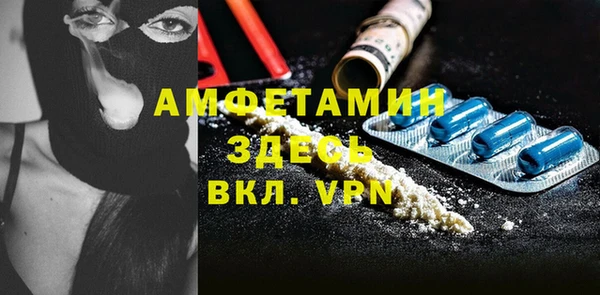 сатива Лиски