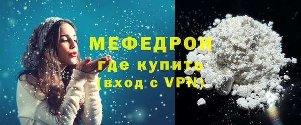 мет Володарск