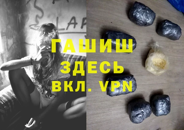гидра Лихославль