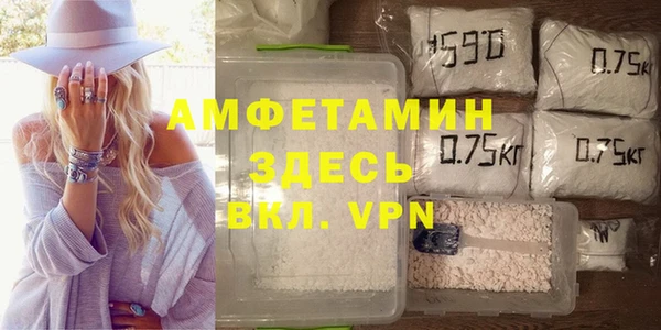 сатива Лиски