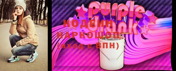 мяу мяу кристалл Липки