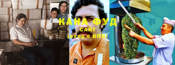 мяу мяу кристалл Липки
