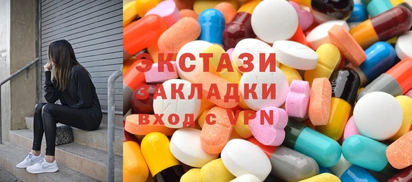сатива Лиски