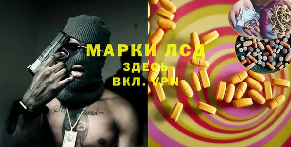 марки nbome Вязники