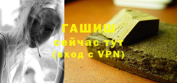 сатива Лиски