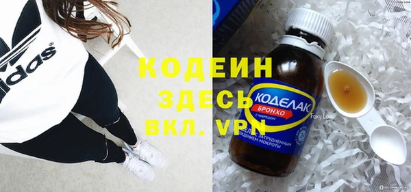мяу мяу кристалл Липки