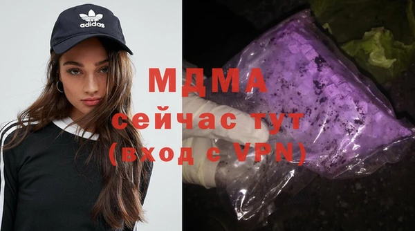 гидра Лихославль