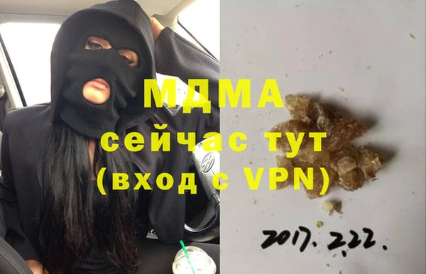 мяу мяу кристалл Липки