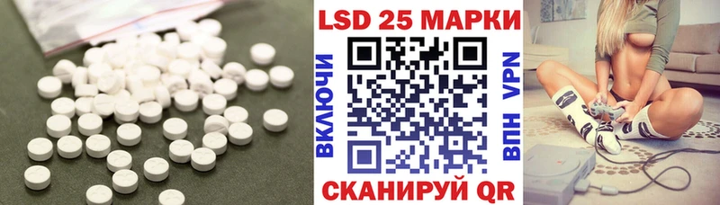 LSD-25 экстази кислота  darknet состав  Дмитриев  мега рабочий сайт 