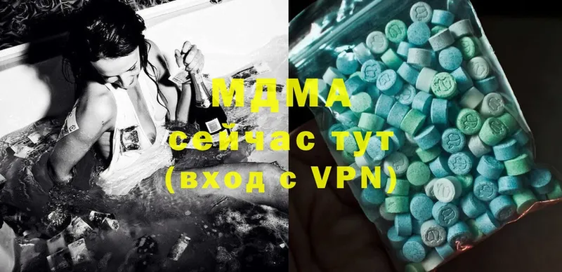 MDMA Molly  это какой сайт  Дмитриев  как найти наркотики 