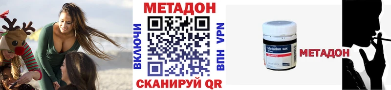 МЕТАДОН белоснежный  Дмитриев 